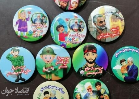 شناخت قهرمانان و الگوسازی برای کودک و نوجوان با محوریت شخصیت شهید حاج قاسم سلیمانی،