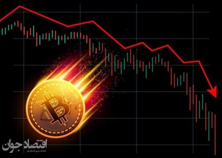 چه کسی بیت‌ کوین را زمین زد؟ /رمزگشایی از بحران در بازار رمز ارزها