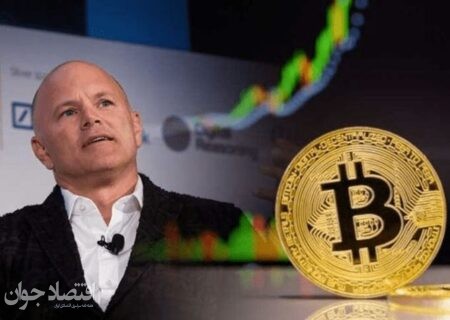 بلومبرگ: بیت کوین به ۵۰۰ هزار دلار خواهد رسید!