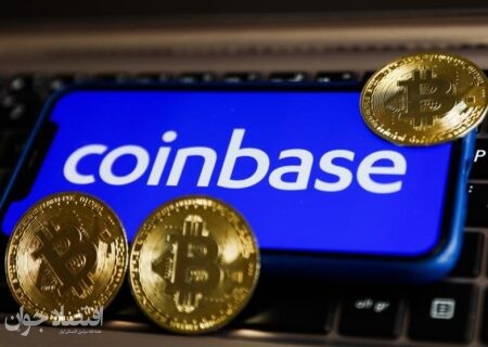 کوین‌بیس ۲۰ درصد دیگر از کارمندان خود را اخراج می‌کند