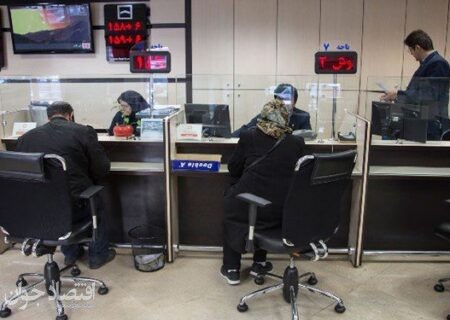 اطلاعیه مشترک نظام بانکی درباره الزام به رعایت نرخ سود قانونی