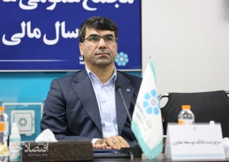 نحوه افزایش سرمایه 40 هزار میلیارد ریالی بانک توسعه تعاون