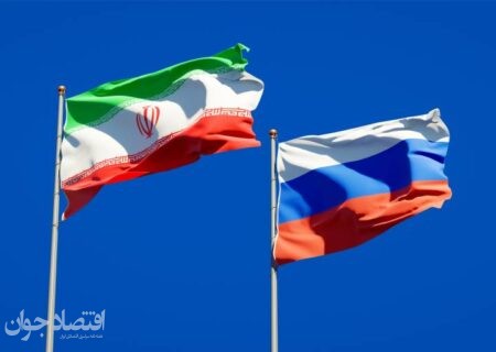 کانال مالی ایران و روسیه متصل شد