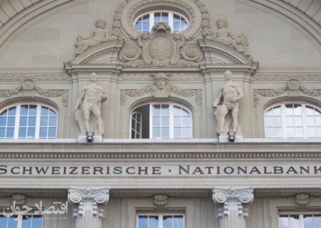 ثبت بزرگترین زیان ۱۱۵ ساله برای یک بانک