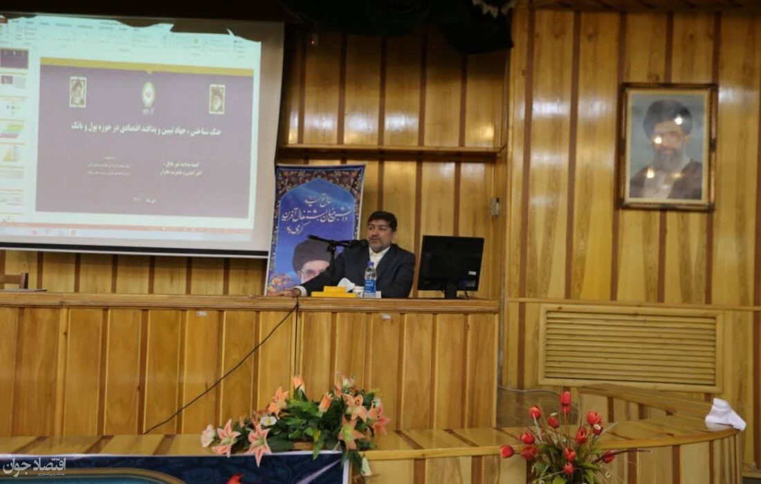 برگزاری هفدهمین دوره آموزشی جنگ ترکیبی و جهاد تبیین در بانک ملی ایران