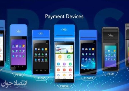 اسمارت پیک، تولید کننده انواع کارتخوان پرداخت هوشمند