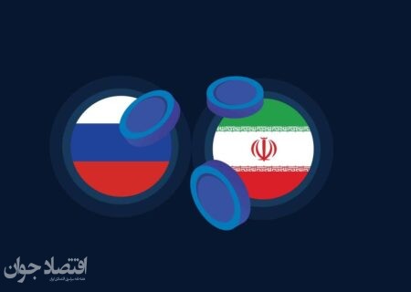 استفاده روسیه و ایران از استیبل کوین برای تجارت و دور زدن تحریم