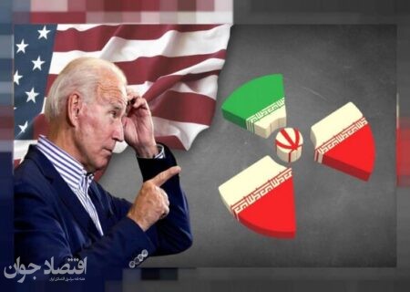 تغییر رویکرد آمریکا در قبال مذاکرات هسته‌ای