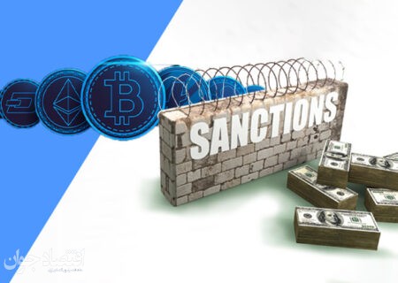 افزایش تراکنش ارزهای دیجیتال برای دور زدن تحریم‌ها