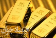 رفع تعهد ارزی صادرکنندگان با واردات شمش طلا
