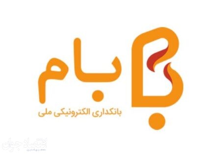 صدور ملی‌کارت از طریق سامانه بام
