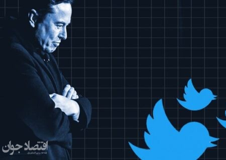 احتمال وقوع عصر یخبندان برای توییتر/آیا ماسک این شبکه اجتماعی را آفلاین می کند؟