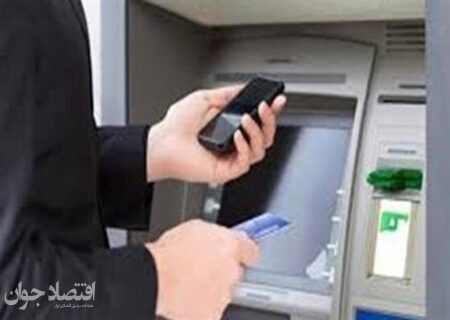 خودپردازهای بانک‌ها بخیل شدند/ مازندرانی‌ها درانتظار پول نقد
