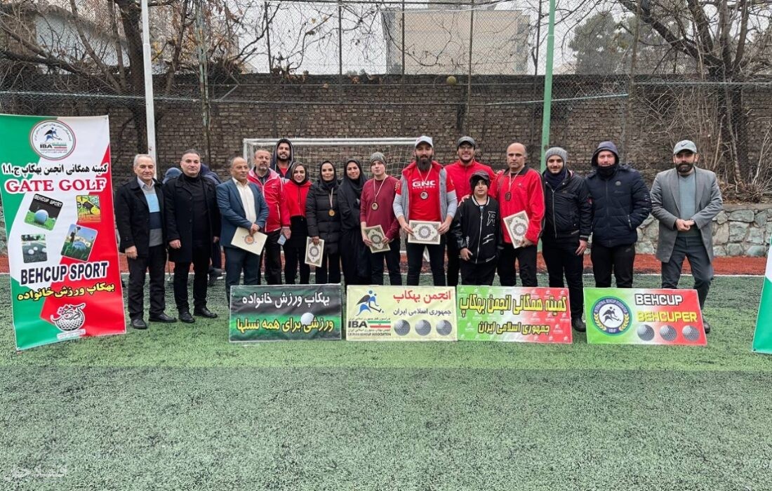مسابقات بهکاپ استان تهران با قهرمانی تیم دانشگاهی یونیک به پایان رسید