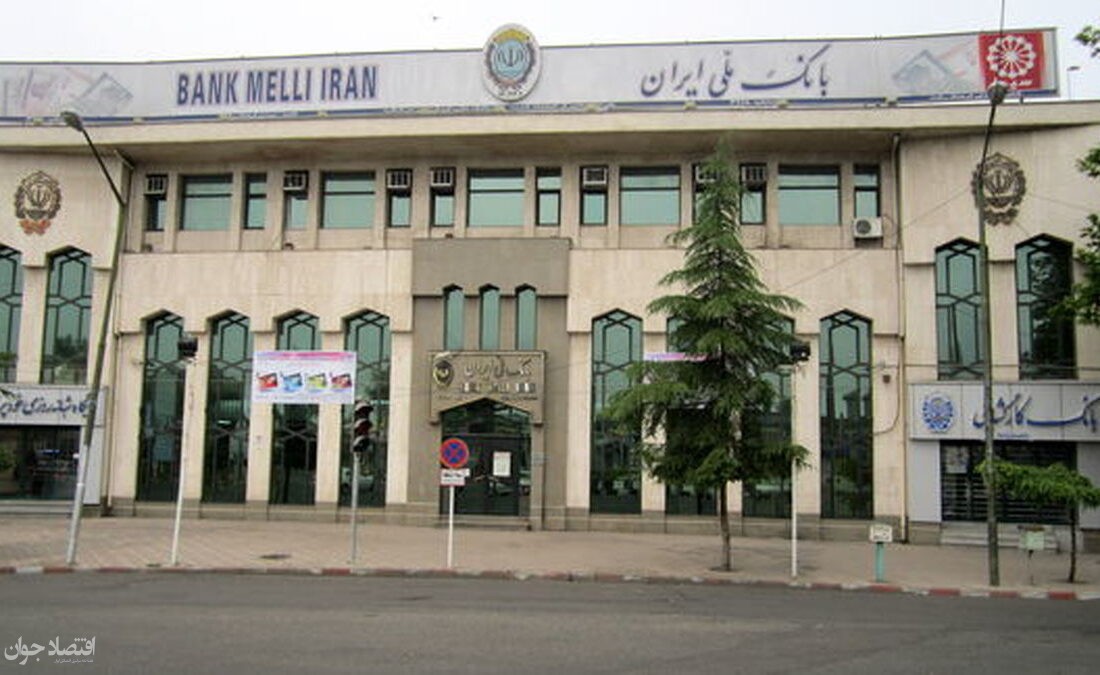 سامانه های خدمات تماس بانک ملی ایران بهترین گزینه برای پاسخگویی به سوالات