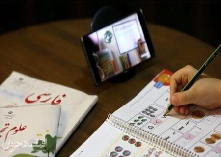 دانش‌آموزان مبتلا به “اختلال تمرکز” هنگام آموزش‌ مجازی، چه نکاتی را رعایت کنند؟
