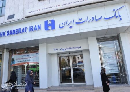 بنویسم «وام بدون ضامن»، بخوانیم «وام با اعتبارسنجی»