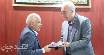 سرپرست بانک توسعه صادرات ایران منصوب شد
