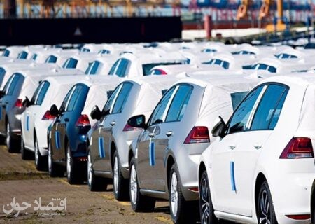 آغاز ثبت نام خودروهای وارداتی از فردا در سامانه یکپارچه تخصیص خودرو
