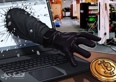 سرقت ۴ میلیارد دلار از ارزهای دیجیتال توسط هکرها