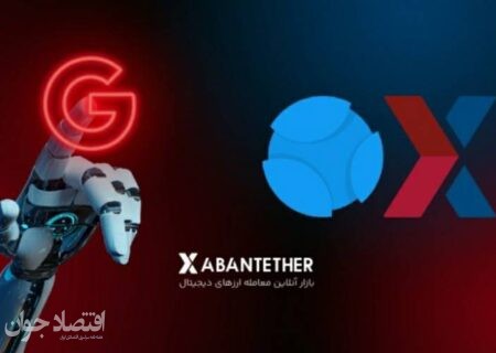 آبان‌تتر، حامی استریم و پوشش آنلاین رویداد هوش مصنوعی گوگل