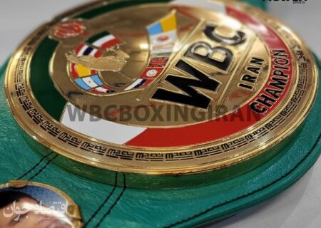 iBA از شیوه ای جدید برای رتبه بندی رویداد های کمربند طلایی خبر داد