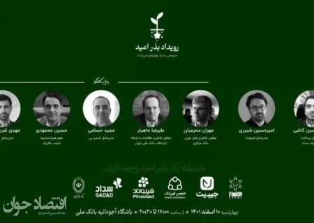 محمدحسین کاشی عملکرد یک ساله پرداخت الکترونیک سداد را تشریح می‌کند