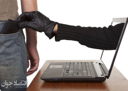 نکاتی که باید درباره شگرد کلاهبرداری‌ اینترنتی بدانید