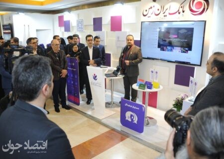 بانکست؛ وبلاگ بانکی کشور