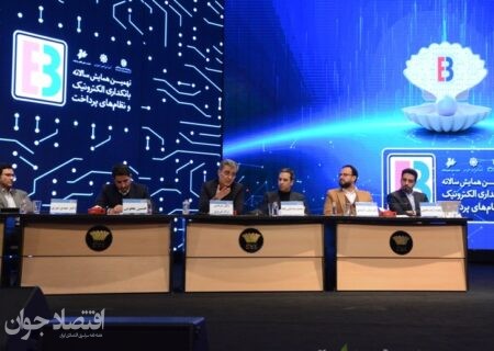 ارز دیجیتال بانک مرکزی کارگشا و تحول‌آفرین خواهد بود