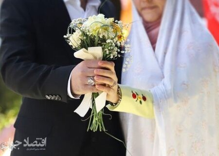 «هدیه ازدواج» تأمین‌اجتماعی به چه کسانی تعلق می گیرد؟