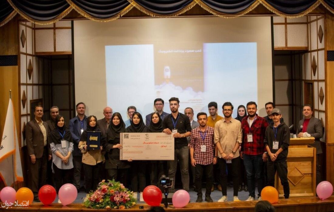 «کمپ صعود پرداخت الکترونیک» در دانشگاه قزوین برگزار شد