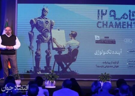 در ایران درگیر فناوری‌های آینده شده و از مگاترندها غافل مانده‌ایم!