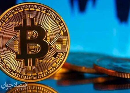 افت حدود ۲ درصدی قیمت بیت کوین