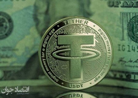 دست تتر رو شد / افشای رازهای حقوقی محبوب‌ترین استیبل‌کوین جهان