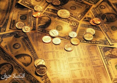 بازگشت دلار به قیمتِ بهشتی؟ /فاصله خرید و فروش سکه 2 میلیون شد