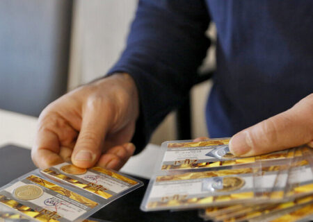 آغاز معاملات ربع سکه در مرکز مبادله ایران