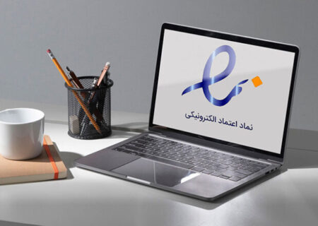 صدور اینماد خودکار برای کسب و کارهای خرد/ تعداد اینمادهای بدون ستاره