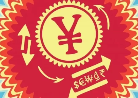 پرداخت حقوق کارمندان دولتی با یوان دیجیتال از ماه آینده