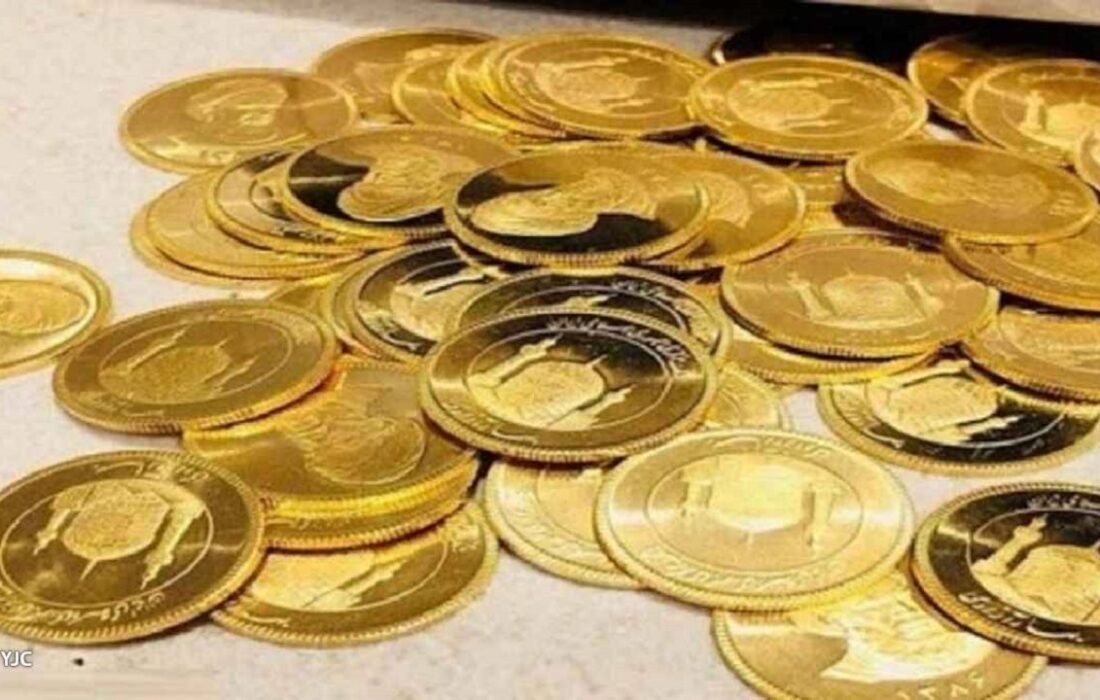 مردم می توانند ربع سکه های خریداری شده خود را آنی دریافت کنند