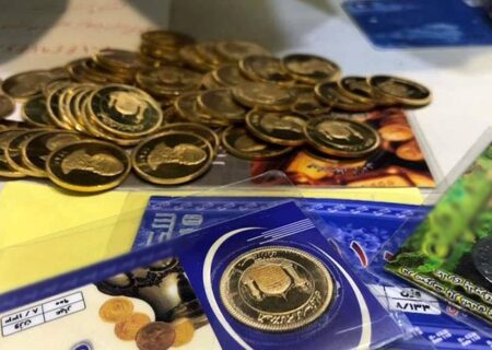 پیش بینی قیمت طلا و سکه ۳۰ اردیبهشت ۱۴۰۲ / سقوط سکه بهار به کانال ۲۶ میلیونی