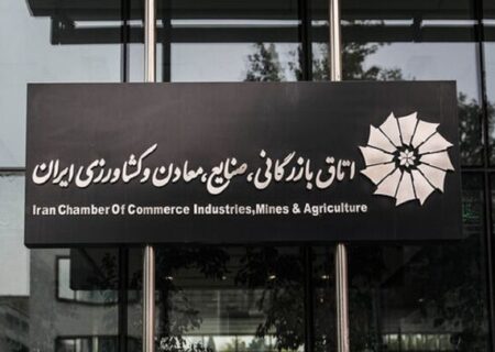 کمیته خدمات کسب‌وکار در اتاق ایران تشکیل شد
