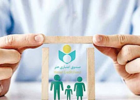 ثبت‌نام اعضای صندوق اعتباری هنر در طرح نهضت ملی مسکن