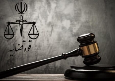 عوامل حمله تروریستی «خانه اصفهان» اعدام شدند