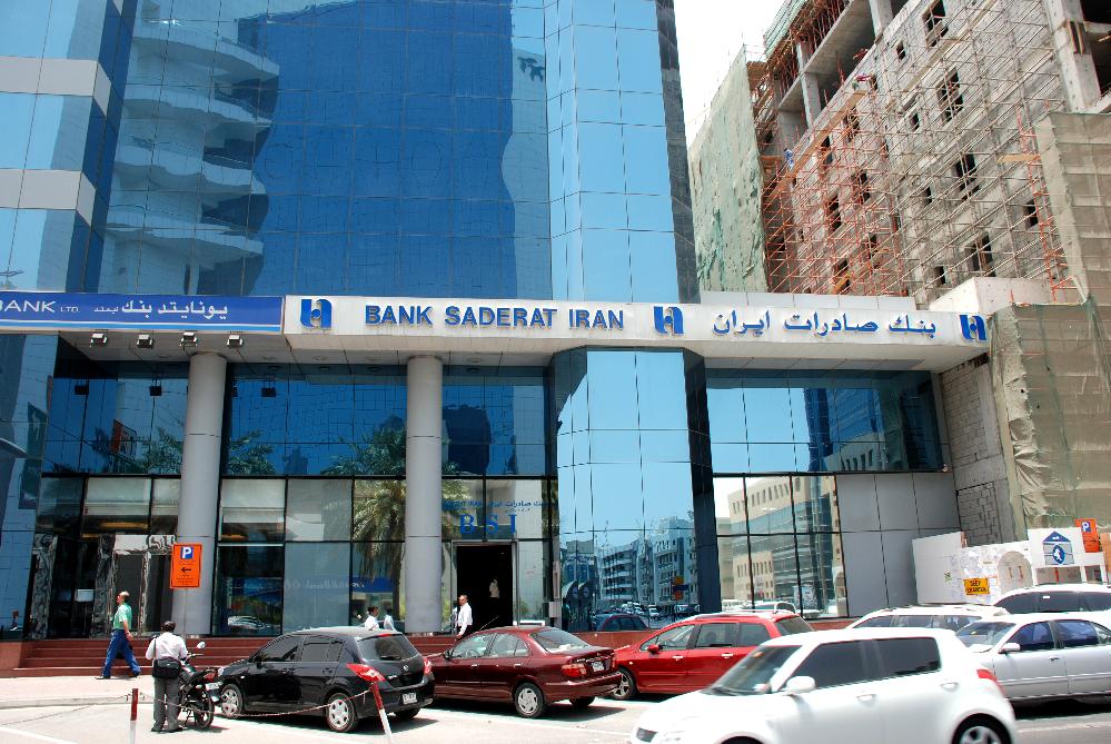فعالیت ۸ بانک ایرانی در خارج از کشور
