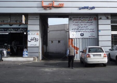 ۴ محصول به لیست فروش سامانه یکپارچه اضافه شد + قیمت