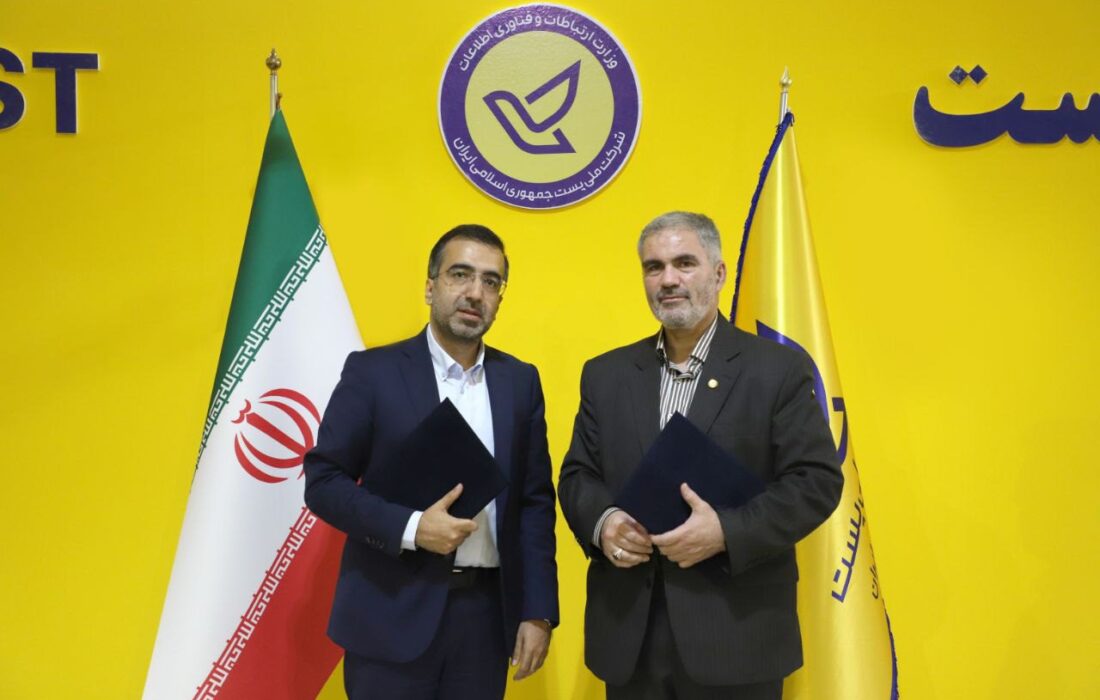 آغاز همکاری پرداخت الکترونیک سداد و شرکت پست در حوزه خدمات پرداخت الکترونیکی