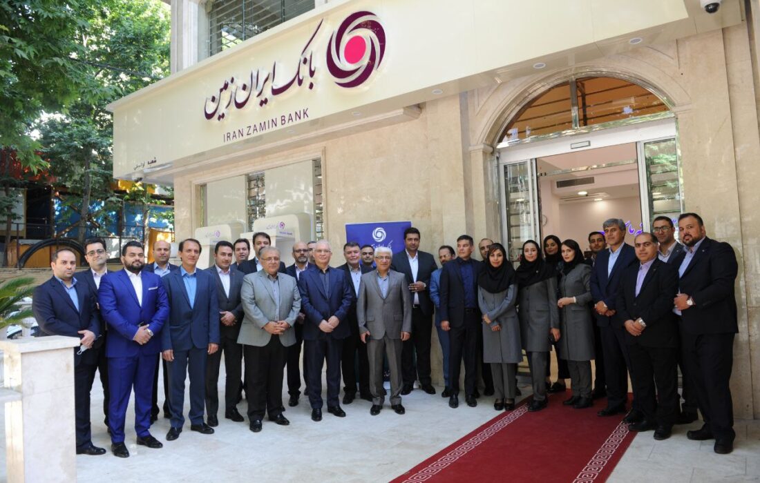 بانک ایران زمین میزبان متخصصان حوزه فناوری اطلاعات نظام بانکی کشور