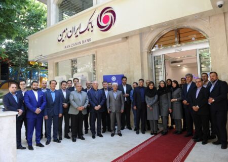 بانک ایران زمین میزبان متخصصان حوزه فناوری اطلاعات نظام بانکی کشور