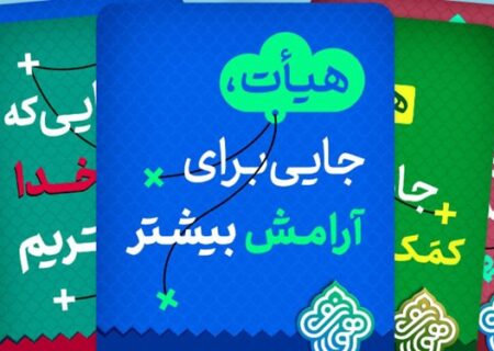 زمان ثبت‌نام و ارسال اثر به دومین «مهرواره هوای نو» تمدید شد